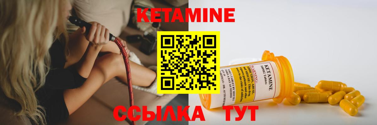 Керчь  КЕТАМИН ketamine  КЕТАМИН VHQ  hydra зеркало  Вход с VPN 