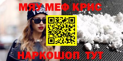 амф Конаково