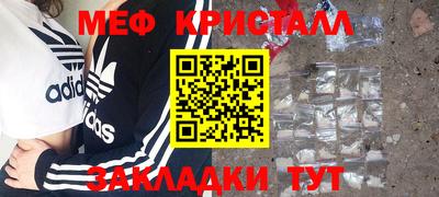 прущие крисы Коммунар