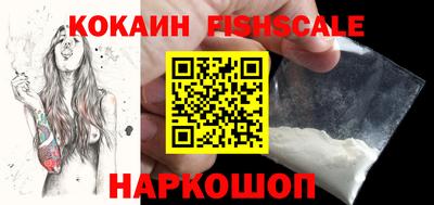 амф Конаково