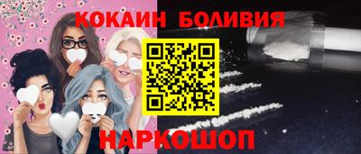 прущий лед Комсомольск-на-Амуре