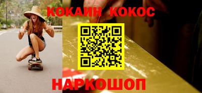 прущий лед Комсомольск-на-Амуре