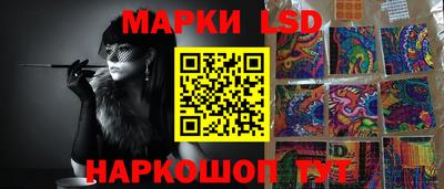 прущий лед Комсомольск-на-Амуре