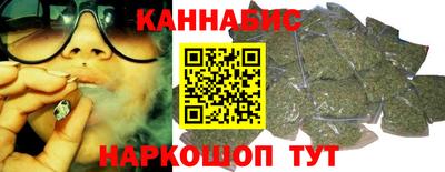прущий лед Комсомольск-на-Амуре