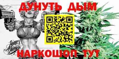 прущий лед Комсомольск-на-Амуре
