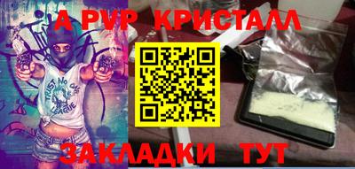 прущие крисы Коммунар