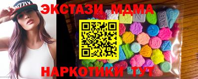 прущий лед Комсомольск-на-Амуре