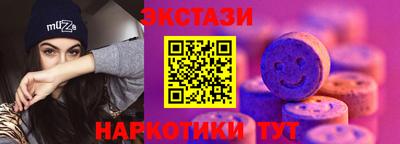 прущий лед Комсомольск-на-Амуре