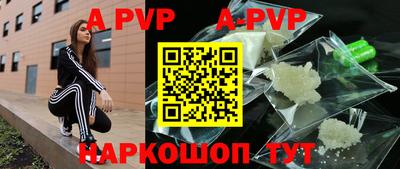 прущие крисы Коммунар