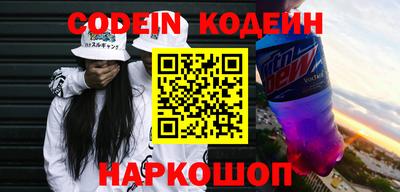 прущий лед Комсомольск-на-Амуре