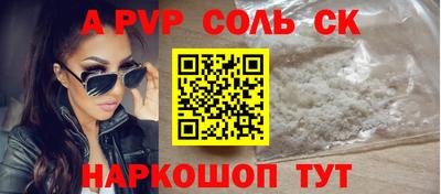 амф Конаково