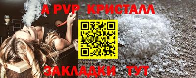 амф Конаково
