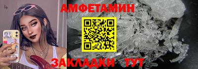 амф Конаково