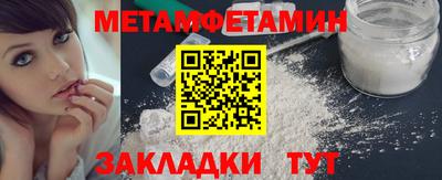 амф Конаково