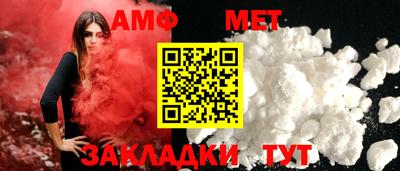 амф Конаково