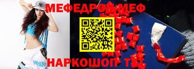 прущий лед Комсомольск-на-Амуре