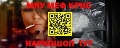 амф Конаково
