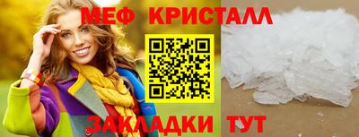 прущий лед Комсомольск-на-Амуре