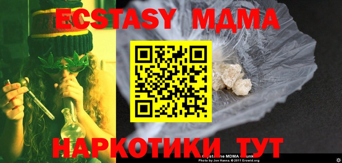 Меф   Керчь  NBOMe  Вход с VPN  Каннабис  ГАШИШ 