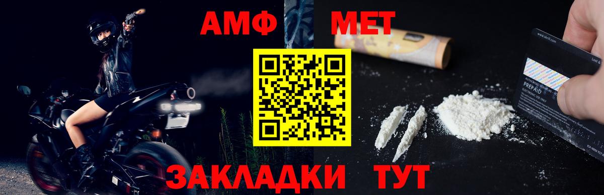 Метамфетамин Methamphetamine  Вход с VPN  Метамфетамин Methamphetamine  Керчь 