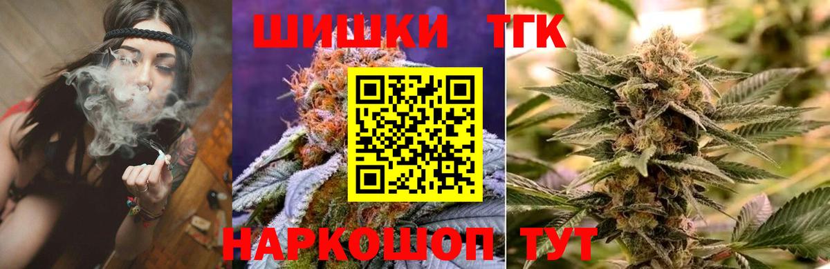 Бошки марихуана марихуана Керчь